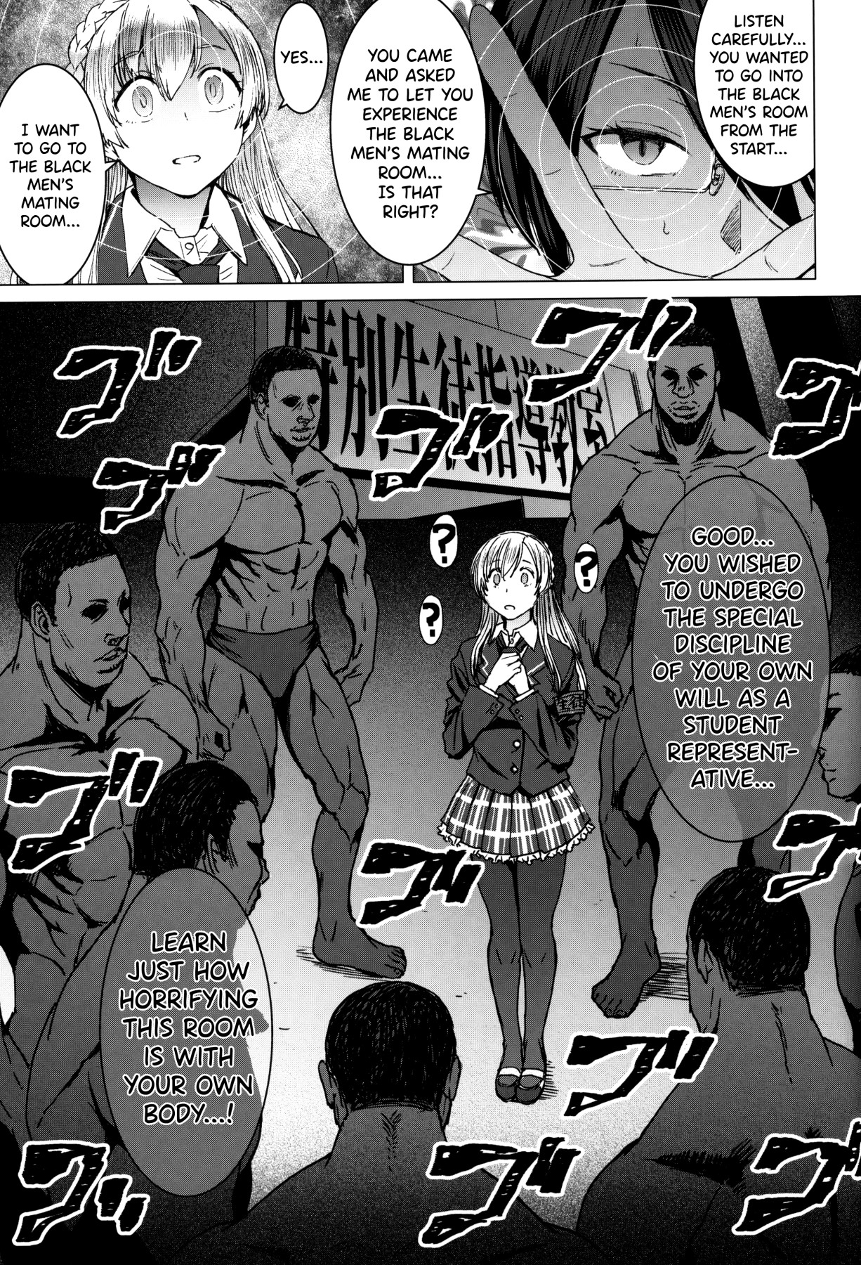 Hentai Manga Comic-Welcome To The Black Guy Fuck Room 3rd Discipline-Read-8